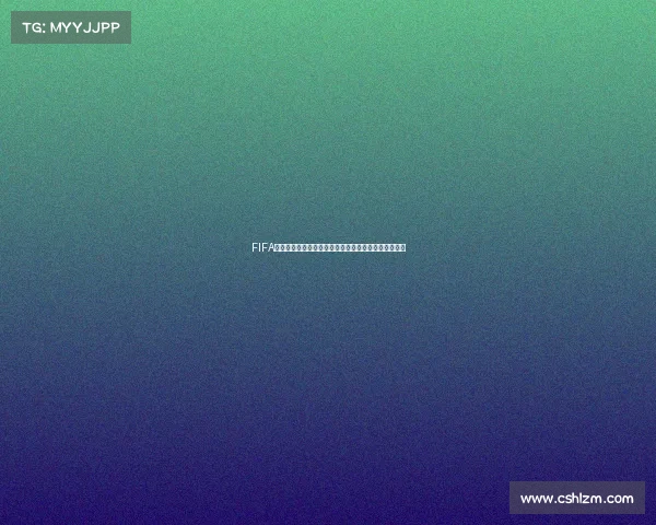 FIFA世界杯全球营销策略解析与品牌传播创新路径探索研究