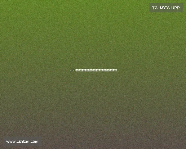 FIFA世界杯手球规则解析与判罚标准及典型案例详解规则与解读 FIFA世界杯手球规则解析与判罚标准及典型案例详解规则与解读